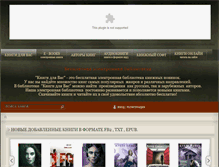 Tablet Screenshot of books-for-you.info